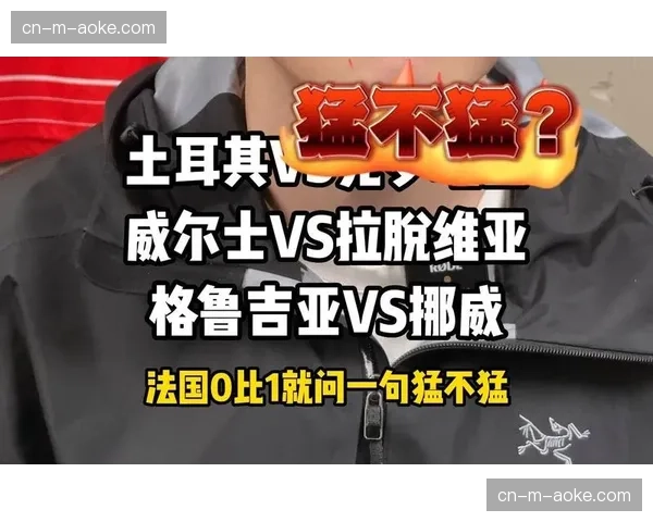 拉脱维亚格鲁吉亚获银牌 小国选手个人突破值得关注