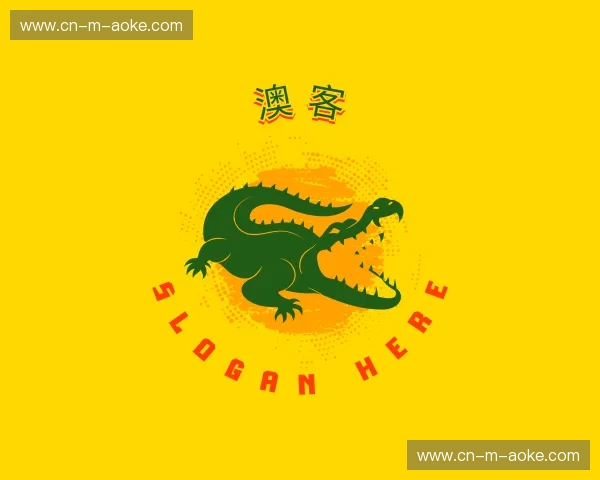 关于澳客官方网站